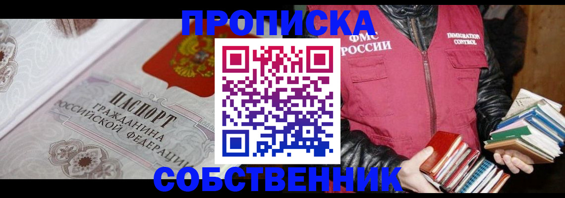 регистрация для дет. сада в Алагире