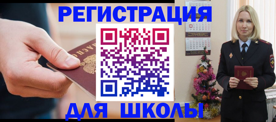 пропишу в квартире в Алагире