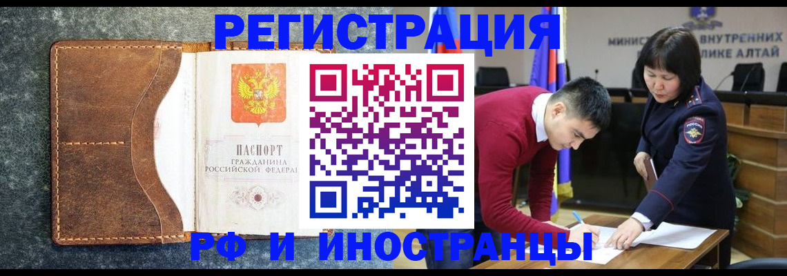 пропишу в квартире в Алагире